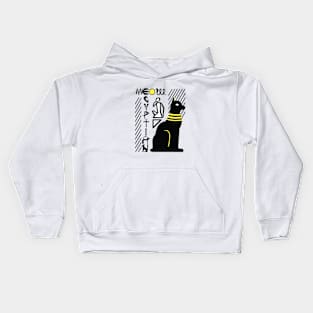 Ancient Egyptian Meow Kids Hoodie